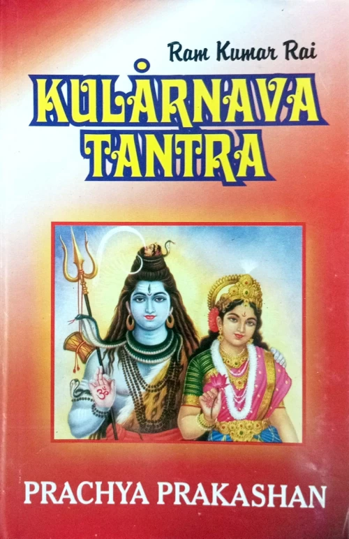 Kularnava Tantra (TGN 5)
